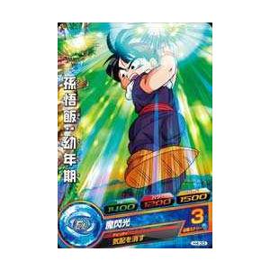ドラゴンボールヒーローズカード H4 33 孫悟飯 幼年期 Dbh1 H4 33 トレカショップジーク 通販 Yahoo ショッピング