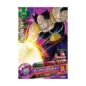 ドラゴンボールヒーローズカード Hg6 56 トテッポ Dbh2 Hg06 56 トレカショップジーク 通販 Yahoo ショッピング
