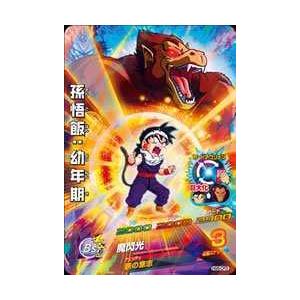 ドラゴンボールヒーローズcp Hg6 Cp3 孫悟飯 幼年期 Dbh2 Hg06 Cp3 トレカショップジーク 通販 Yahoo ショッピング
