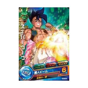 ドラゴンボールヒーローズカード Hg10 23 スーパーウーブ Dbh2 Hg10 23 トレカショップジーク 通販 Yahoo ショッピング