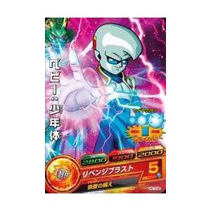 ドラゴンボールヒーローズカード Hg10 43 ベビー 少年体 Dbh2 Hg10 43 トレカショップジーク 通販 Yahoo ショッピング