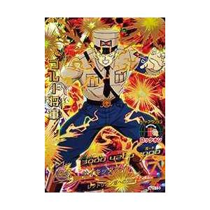ドラゴンボールヒーローズur Hj1 13 ブルー将軍 Dbh3 Hj01 13 トレカショップジーク 通販 Yahoo ショッピング