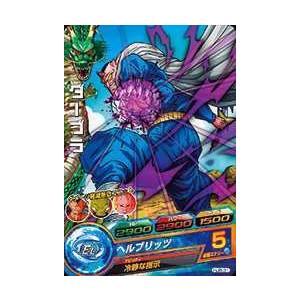 ドラゴンボールヒーローズカード Hj8 31 ダーブラ Dbh3 Hj08 31 トレカショップジーク 通販 Yahoo ショッピング