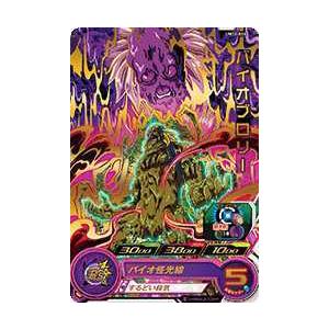 ドラゴンボールヒーローズカード Um10 026 バイオブロリー Dbh6 Um10 026 トレカショップジーク 通販 Yahoo ショッピング