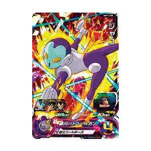 ドラゴンボールヒーローズsr Um11 058 ジャコ Dbh6 Um11 058 トレカショップジーク 通販 Yahoo ショッピング