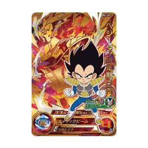 ドラゴンボールヒーローズcp Um6 Jcp2 ベジータ 少年期ｂｒ Dbh6 Um6 Jcp2 トレカショップジーク 通販 Yahoo ショッピング
