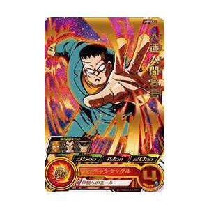 ドラゴンボールヒーローズカード Um7 013 人造人間８号 Dbh6 Um7 013 トレカショップジーク 通販 Yahoo ショッピング