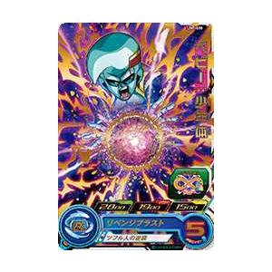 ドラゴンボールヒーローズカード Um7 035 ベビー 少年体 Dbh6 Um7 035 トレカショップジーク 通販 Yahoo ショッピング