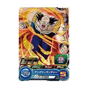 ドラゴンボールヒーローズカード Bm1 027 トテッポ Dbh7 Bm1 027 トレカショップジーク 通販 Yahoo ショッピング