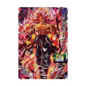 ドラゴンボールヒーローズ Bm10 Sec2 紅き仮面のサイヤ人 Ur Dbh7 Bm10 Sec2 トレカショップジーク 通販 Yahoo ショッピング
