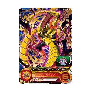 ドラゴンボールヒーローズカード Bm3 046 ムッチー R Dbh7 Bm3 046 トレカショップジーク 通販 Yahoo ショッピング