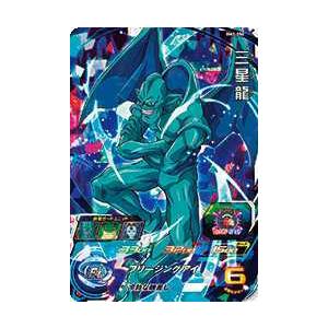 ドラゴンボールヒーローズカード Bm3 050 三星龍 Sr Dbh7 Bm3 050 トレカショップジーク 通販 Yahoo ショッピング