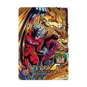 ドラゴンボールヒーローズカード Bm3 Cp5 超ミラ Cp Dbh7 Bm3 Cp5 トレカショップジーク 通販 Yahoo ショッピング