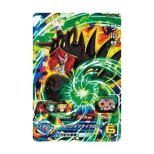 ドラゴンボールヒーローズカード Bm4 055 サルサ Sr Dbh7 Bm4 055 トレカショップジーク 通販 Yahoo ショッピング