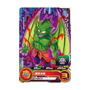 ドラゴンボールヒーローズカード Bm5 015 タンバリン C Dbh7 Bm5 015 トレカショップジーク 通販 Yahoo ショッピング