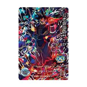 安い購入 ドラゴンボールヒーローズ Bm7 Sec2 紅き仮面のサイヤ人 Ur 絶対一番安い Www Muslimaidusa Org