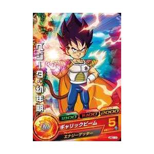 ドラゴンボールヒーローズ Jpbc1 11 ベジータ 幼年期 Dpr Dbh3 Jpbc1 11 トレカショップジーク 通販 Yahoo ショッピング