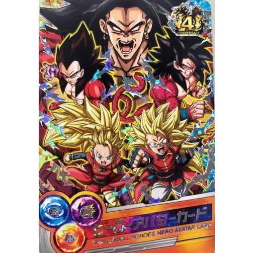 ドラゴンボールヒーローズ ヒーローアバターカード Ava06 Dpr Dbh5 Ava06 トレカショップジーク 通販 Yahoo ショッピング