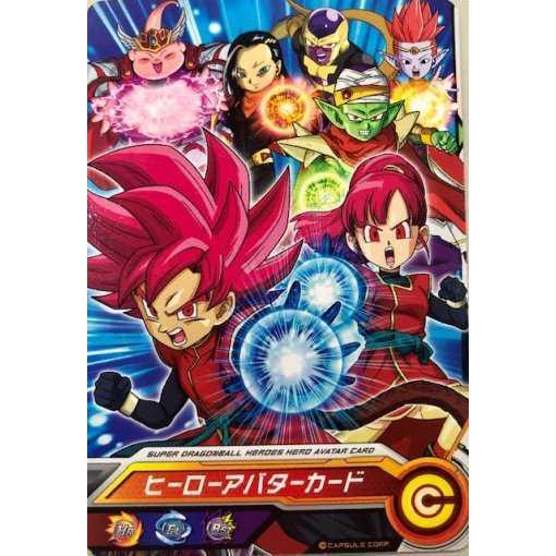 ドラゴンボール ヒーローズ 人造人間アバター 兆し