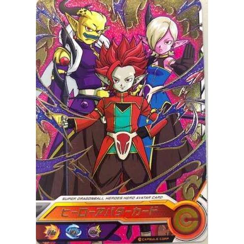 ドラゴンボールヒーローズ ヒーローアバターカード Ava12 Dpr Dbh5 Ava12 トレカショップジーク 通販 Yahoo ショッピング