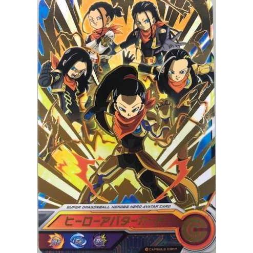 ドラゴンボールヒーローズ ヒーローアバターカード Ava24 Dpr Dbh5 Ava24 トレカショップジーク 通販 Yahoo ショッピング