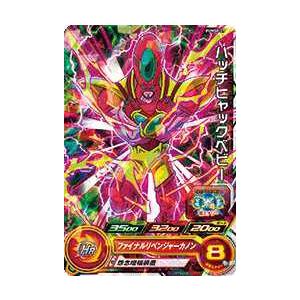 ドラゴンボールヒーローズ Pums8 27 ハッチヒャックベビー Pr Dpr Dbh7 Pums8 27 トレカショップジーク 通販 Yahoo ショッピング