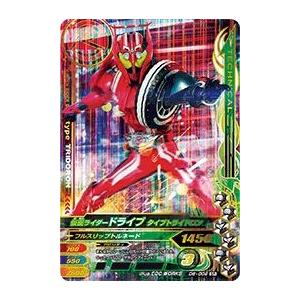 ガンバライジング D6 002 仮面ライダードライブタイプトライドロン Grg2 D6 002 トレカショップジーク 通販 Yahoo ショッピング