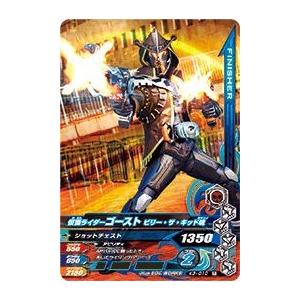 ガンバライジング K3 010 仮面ライダーゴーストビリー ザ キッド魂 Grg3 K3 010 トレカショップジーク 通販 Yahoo ショッピング