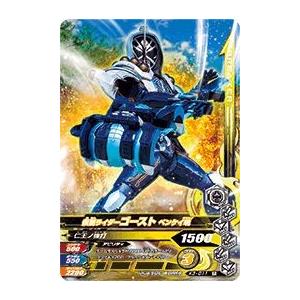 ガンバライジング K3 011 仮面ライダーゴーストベンケイ魂 Grg3 K3 011 トレカショップジーク 通販 Yahoo ショッピング