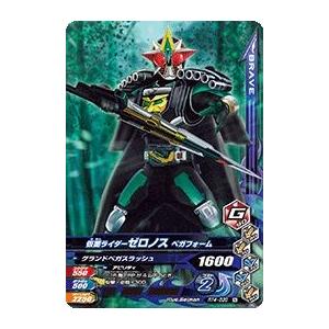 ガンバライジング Rt4 030 仮面ライダーゼロノスベガフォーム Grg6 Rt4 030 トレカショップジーク 通販 Yahoo ショッピング