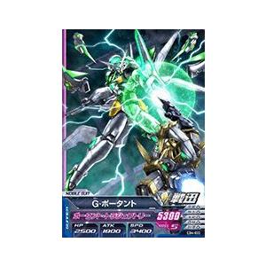 ガンダムトライエイジ Eb4 033 G ポータント C Gta Eb4 033 トレカショップジーク 通販 Yahoo ショッピング
