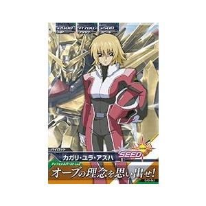 ガンダムトライエイジ Oa3 061 カガリ ユラ アスハ Gta Oa3 061 トレカショップジーク 通販 Yahoo ショッピング
