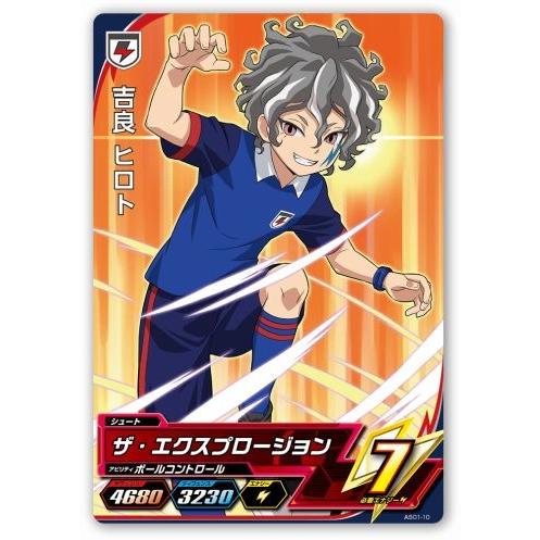イナズマイレブンac As01 10 吉良 ヒロト Iac As01 10 トレカショップジーク 通販 Yahoo ショッピング