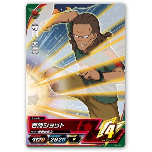 イナズマイレブンac Db01 15 寺門 大貴 Iac Db01 15 トレカショップジーク 通販 Yahoo ショッピング