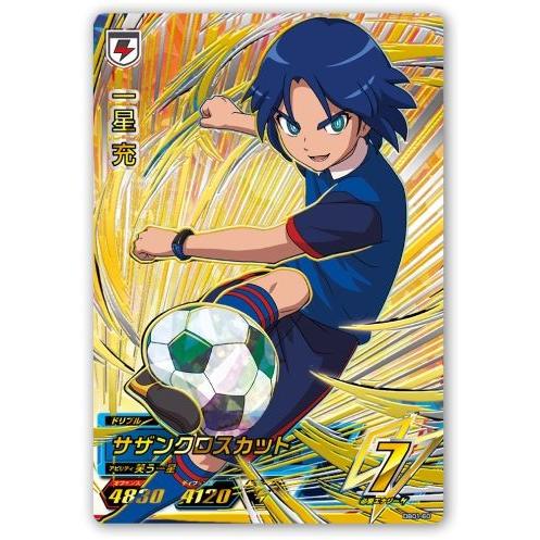 イナズマイレブンac Db01 60 一星 充 Iac Db01 60 トレカショップジーク 通販 Yahoo ショッピング