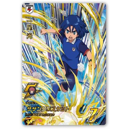 イナズマイレブンac Db03 55 一星 光 Iac Db03 55 トレカショップジーク 通販 Yahoo ショッピング