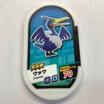 ポケモンメザスタ 1 050 ウッウ グレード3 Pokemeza1 050 トレカショップジーク 通販 Yahoo ショッピング