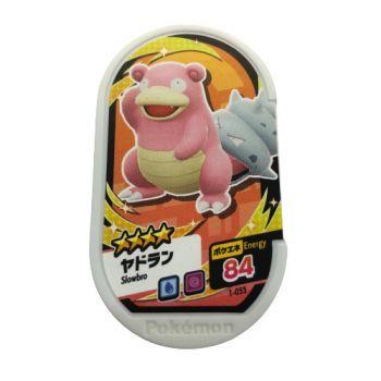 ポケモンメザスタ 1 055 ヤドラン グレード4 Pokemeza1 055 トレカショップジーク 通販 Yahoo ショッピング