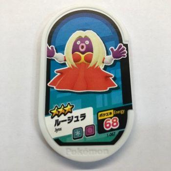 ポケモンメザスタ 1 067 ルージュラ グレード3 Pokemeza1 067 トレカショップジーク 通販 Yahoo ショッピング