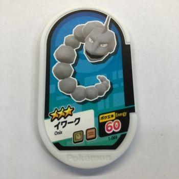 ポケモンメザスタ 1 069 イワーク グレード3 Pokemeza1 069 トレカショップジーク 通販 Yahoo ショッピング