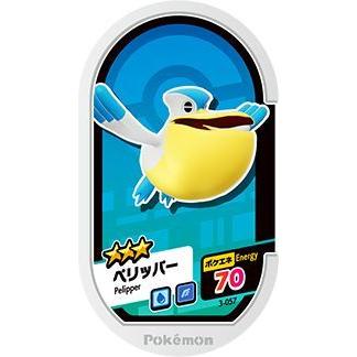ポケモンメザスタ 3 057 ペリッパー グレード3 Pokemeza3 057 トレカショップジーク 通販 Yahoo ショッピング