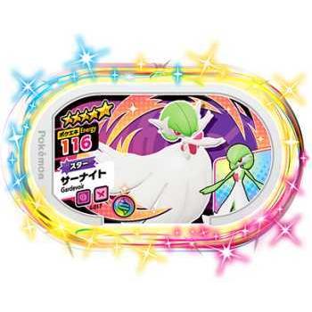 ポケモンメザスタ 4 017 サーナイト グレード5 Pokemeza4 017 トレカショップジーク 通販 Yahoo ショッピング