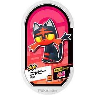 ポケモンメザスタ 4 029 ニャビー グレード2 Pokemeza4 029 トレカショップジーク 通販 Yahoo ショッピング