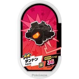 ポケモンメザスタ 2 2 046 タンドン グレード2 Pokemeza6 046 トレカショップジーク 通販 Yahoo ショッピング