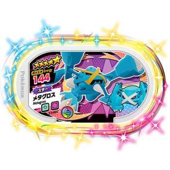 ポケモンメザスタ 2 3 025 メタグロス グレード5 Thevalley Co Il