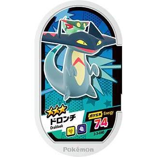 ポケモンメザスタ 2 3 040 ドロンチ 星3 Pokemeza7 040 トレカショップジーク 通販 Yahoo ショッピング