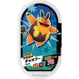ポケモンメザスタ 2 4 030 チャオブー グレード3 Pokemeza8 030 トレカショップジーク 通販 Yahoo ショッピング