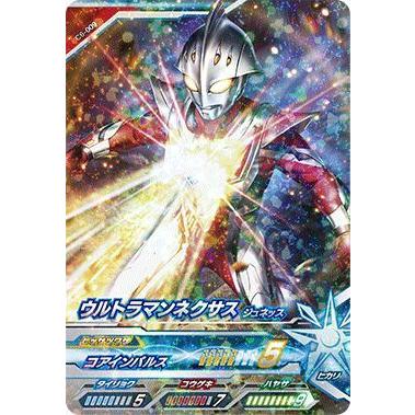 ウルトラマンフュージョンファイト C6 009 ウルトラマンネクサス ジュネッス Sr Uff C6 009 トレカショップジーク 通販 Yahoo ショッピング