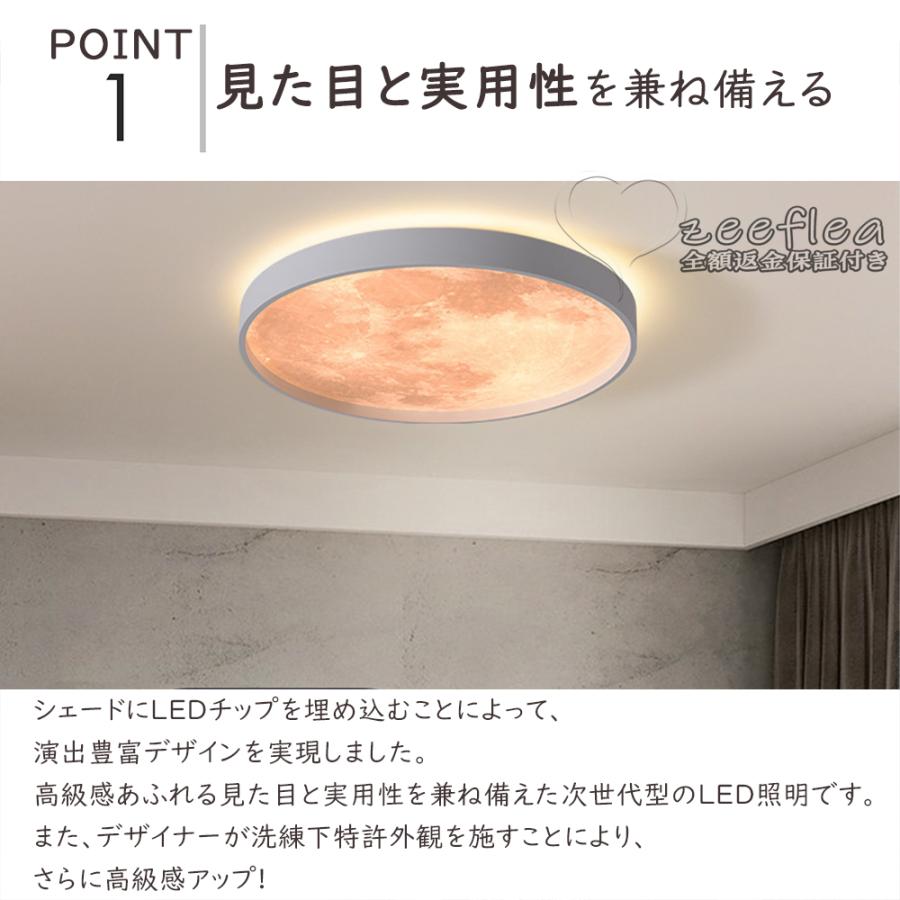 シーリングライト led おしゃれ 月ライト 惑星 調光調色 月球 シーリングライト led おしゃれ 月ライト 惑星 調光調色 月球