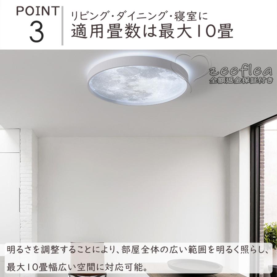 シーリングライト led おしゃれ 月ライト 惑星 調光調色 月球 シーリングライト led おしゃれ 月ライト 惑星 調光調色 月球